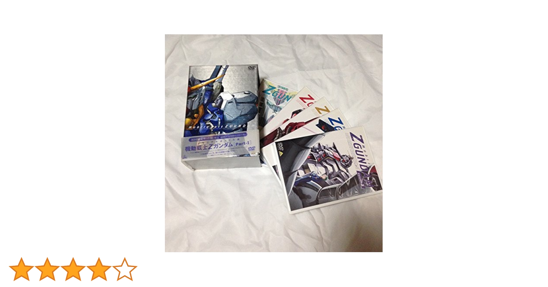 Amazon.co.jp: 機動戦士Zガンダム Part I ― メモリアルボックス